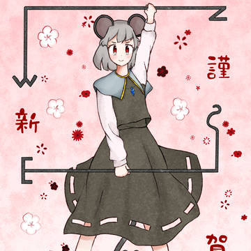 2020年賀絵