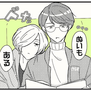 A3!LOG⑤