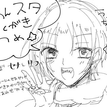 あんスタつめあわせ