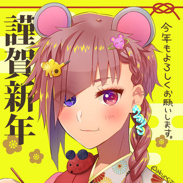子