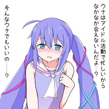 Twitterイラストまとめ201~250