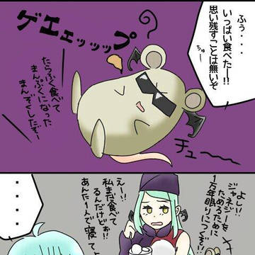 ドキプリ まとめ イラリツメイン～