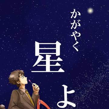 新刊通販のお知らせ