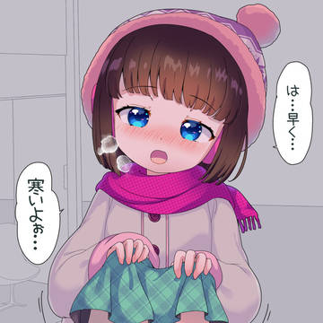 実家帰りで駅まで迎えにきた近所の女の子。
