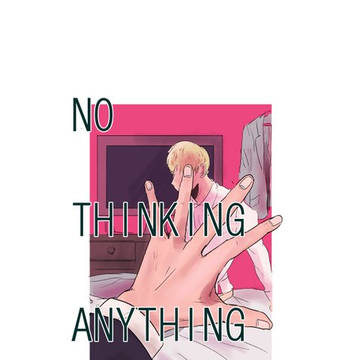 【再録】NO THINKING ANYTHING（R15）