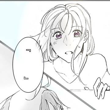 アクア・グレー