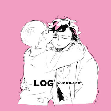 ろぐとか