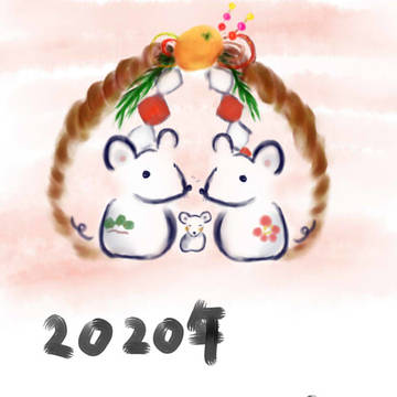 2020 子