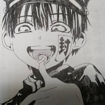 花子くん
