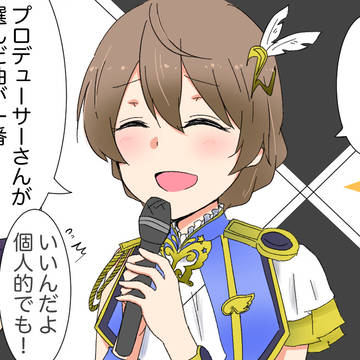 ミリシタ感謝祭
