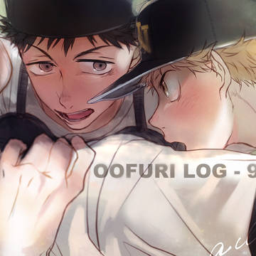 OOFURI LOG-9
