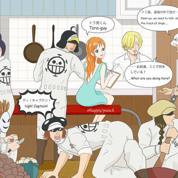 マイナミ詰め. Nami/??? couples