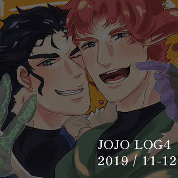 JOJO LOG 4 (2019.11~12_