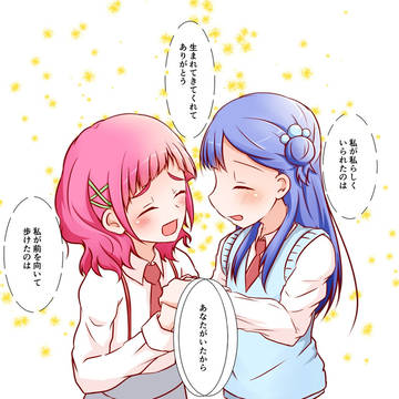 はなちゃん誕生日おめでとう！