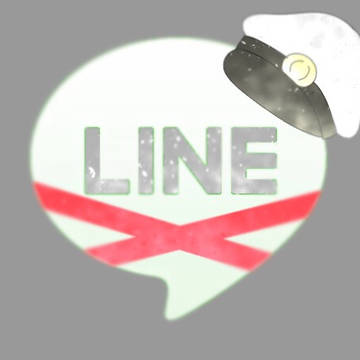 我々だLINE