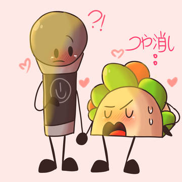 タコスとマイク