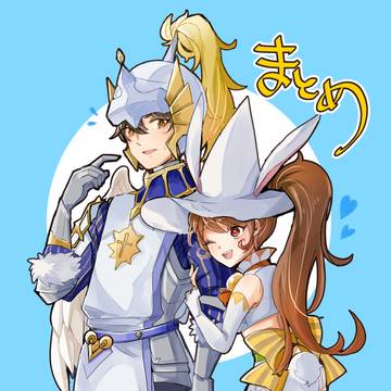 ナイツマトメ