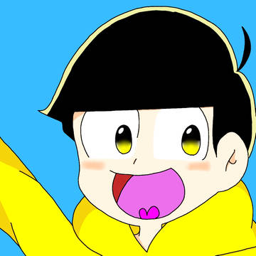 十四松