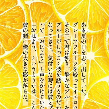 SS名刺まとめ