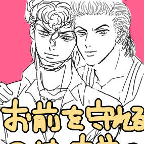 家放と俺