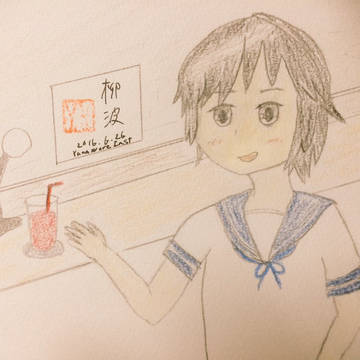 浦賀のカフェ