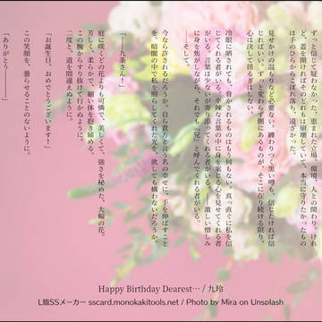 Twitterまとめ③