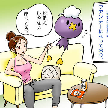 呼ばれたと思ったフワンテ