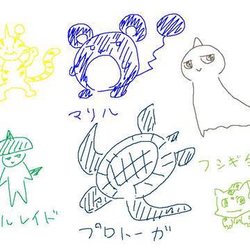 うろ覚えポケモン④