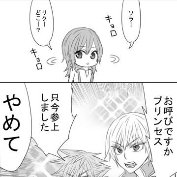 リマインド記念