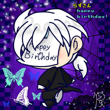 らずさんhappy birthday!!