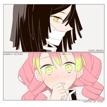 【漫画】恋する君へ
