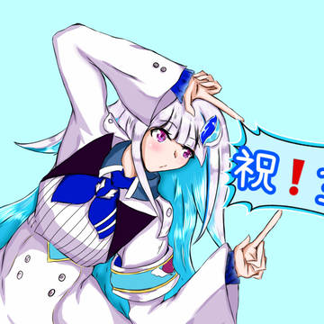 おめでとうヘルエスタ