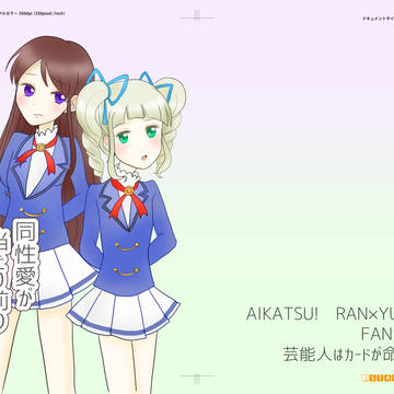 同性愛が当たり前の世界線にて。/芸カ21新刊サンプル