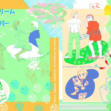 【MPｓ.03　ワンハリ　クリリク　新刊　案内】