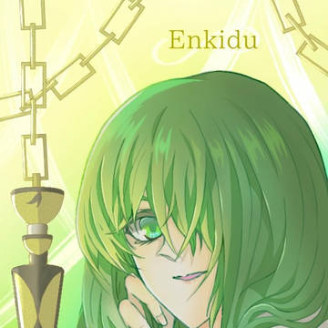 翠の人
