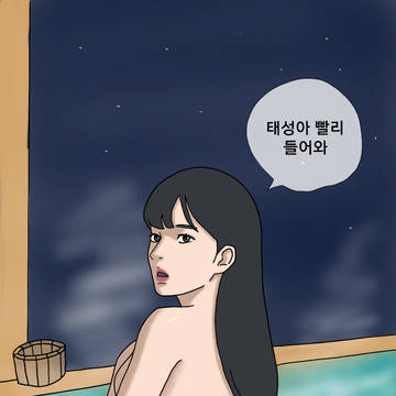 프리드로우 이민지
