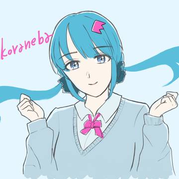 Suko