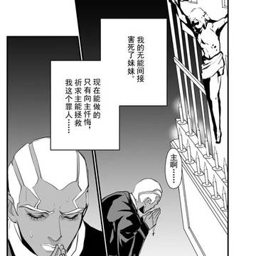 白蛇契约1