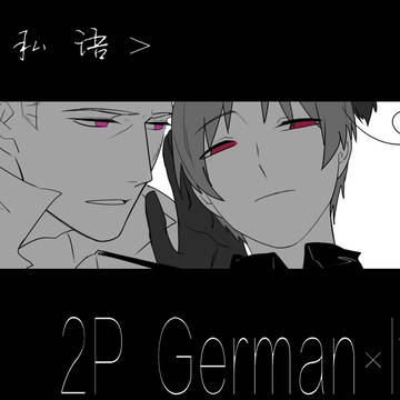 2p②