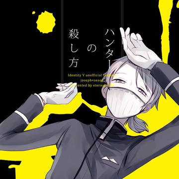 残狂