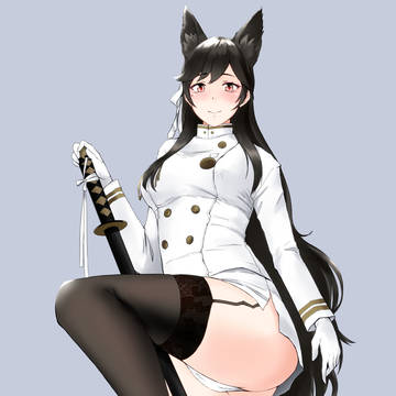 愛宕