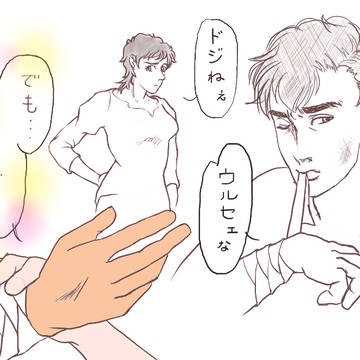 その怪我は