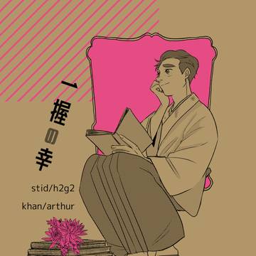 MPs.03新刊サンプル
