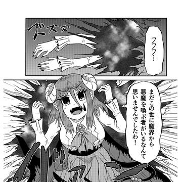 過去合同誌で描いた漫画です