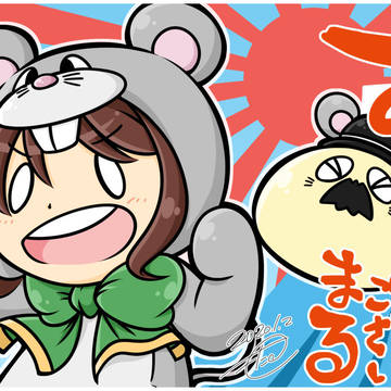 パパと姫様のピコピコゲーム通信・投稿するはずだったイラスト14