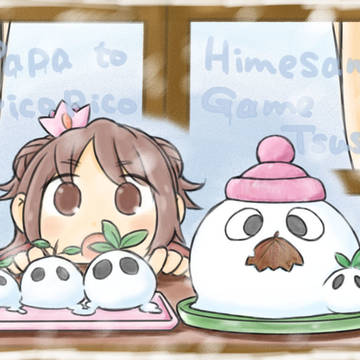 パパと姫様のピコピコゲーム通信・投稿するはずだったイラスト15