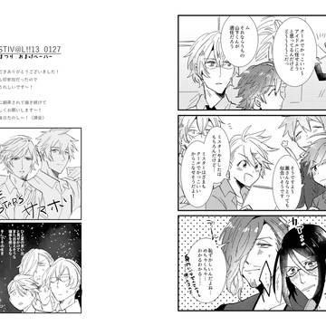 通販のおしらせ