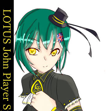 JPSロータス