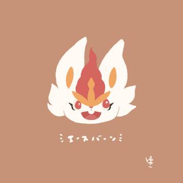 エースバーン