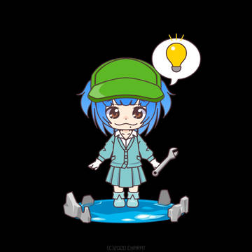 にとりぃ